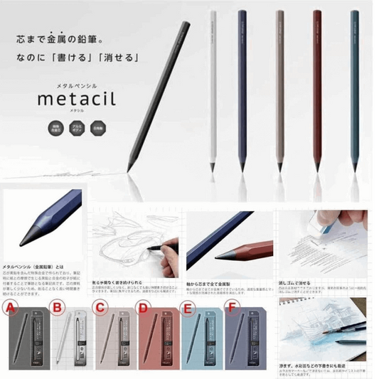 日本 Metacil黑科技金屬鉛筆