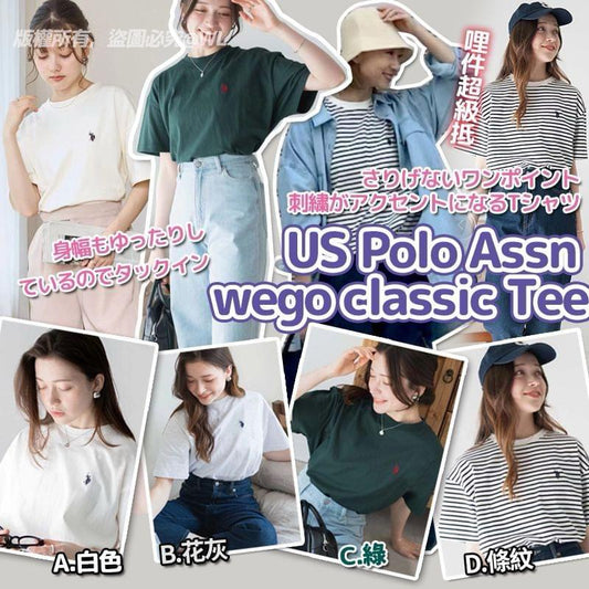 日本US Polo Assn x Wego Classic Tee